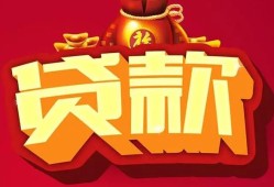 东莞36小额贷款当天放款-东莞36空借放款-东莞36线下借钱