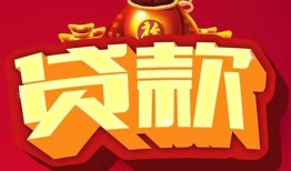 东莞36民间无抵押借钱-东莞36私借空放直接上门-东莞36私人借贷
