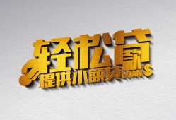 东莞36短借-东莞36小额贷款地址-东莞36小额贷款空放