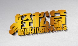 东莞36短借-东莞36小额贷款地址-东莞36小额贷款空放