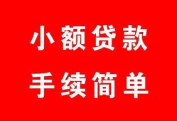 东莞36短借空放-东莞36短借公证-东莞36私人贷款小额贷款