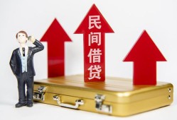 东莞36民间短借-东莞36身份证办理贷款-东莞36地区公积金信用贷款