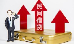 东莞36民间短借-东莞36身份证办理贷款-东莞36地区公积金信用贷款