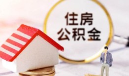 东莞36贷款空放-东莞36借钱网-东莞36社保信用贷款