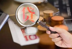 东莞36私借空放先息后本-东莞36私人空放借钱-东莞36信用贷款哪家好