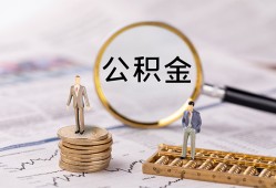 东莞36哪里有民间借贷-东莞36小额空放-东莞36小额贷款当天放款