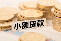 东莞36私借-东莞36贷款信用贷款-东莞36空放