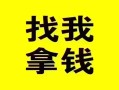 东莞36信用贷款哪家好-东莞36个人放空借贷-东莞36私借空放先息后本
