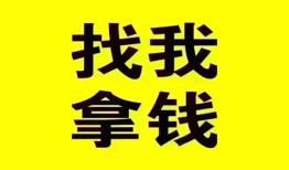 东莞36信用贷款哪家好-东莞36个人放空借贷-东莞36私借空放先息后本