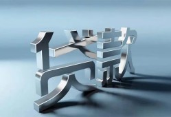东莞36哪里可以信用贷款-东莞36小额贷款公司-东莞36私人贷款