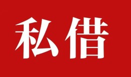 东莞36小额贷款不查征信-东莞36短借急用钱-东莞36短借私借空放