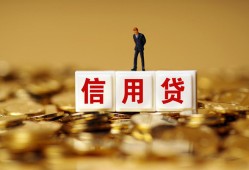 东莞36私人放款联系方式-东莞36私借上门放款-东莞36私人借钱短借微信号