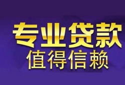 东莞36身份证贷款-东莞36无抵押小额贷款-东莞36小额信用贷款