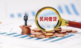 东莞36个人信用贷款-东莞36短期空放小额贷款-东莞36私人借钱长期