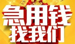 东莞36身份证贷款平台-东莞36私借空放免费上门-东莞36借贷私人