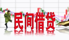 东莞36私人放贷-东莞36短期空放-东莞36身份证小额贷款