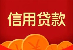 东莞36身份证贷款电话-东莞36用身份证借私借-东莞36无抵押私借空放