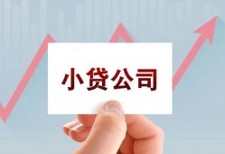 东莞36私借空放短借-东莞36二次抵押贷款-东莞36空放私人借钱