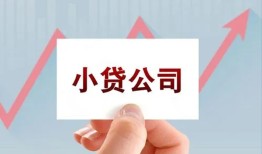东莞36私借空放短借-东莞36二次抵押贷款-东莞36空放私人借钱