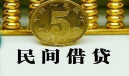 东莞36民间借贷无视黑白-东莞36小额贷款正规的-东莞36个人放贷