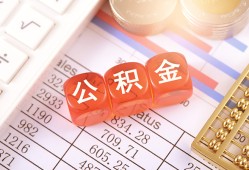 东莞36短拆垫资-东莞36个人贷款小额贷款-东莞36私借空放不考察
