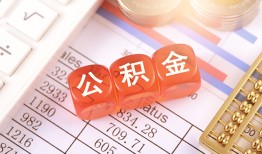 东莞36短拆垫资-东莞36个人贷款小额贷款-东莞36私借空放不考察