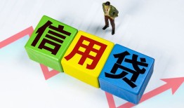 东莞36小额信用贷款-东莞36民间借贷私人放款-东莞36私借空放短借