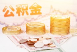 东莞36私人放款联系方式-东莞36贷款联系电话-东莞36私借贷