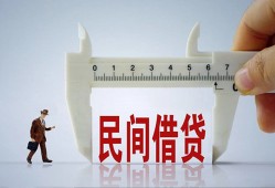 东莞36哪里可以民间借贷-东莞36个人借贷-东莞36个人空放二次私借