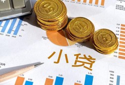 东莞36哪里可以借私借-东莞36短借急用钱-东莞36私人工程贷款