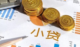 东莞36哪里可以借私借-东莞36短借急用钱-东莞36私人工程贷款