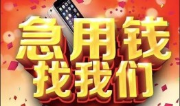 东莞36民间贷款-东莞36私借空放先息后本-东莞36信用贷款