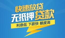 东莞36短期空放-东莞36私借空放先息后本-东莞36应急贷款