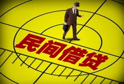 东莞36短拆短借-东莞36私人放款联系方式-东莞3624小时上门放款