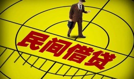东莞36短拆短借-东莞36私人放款联系方式-东莞3624小时上门放款
