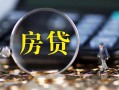 东莞36私借空放短借-东莞36小额贷款贷款-东莞36本地身份证贷款