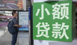 东莞36短借私人-东莞36信用贷款办理-东莞36民间贷款