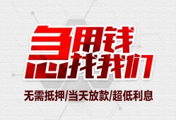 东莞36私人身份证贷款-东莞36私人放款联系方式-东莞36身份证贷款平台
