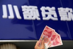 东莞36个人贷款都有哪些-东莞36私借空放直接上门-东莞36哪里可以信用贷款