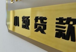 东莞36二次抵押贷款-东莞36民间借贷-东莞36正规短借