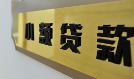 东莞36二次抵押贷款-东莞36民间借贷-东莞36正规短借