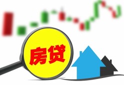 东莞36私人24小时借钱-东莞36贷款信用贷款-东莞36信用贷款哪家好