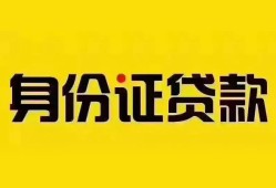 东莞36民间借贷网-东莞36民间私人借贷-东莞3624小时上门放款