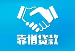 东莞36哪里有小额贷款-东莞36私人放空借贷-东莞36空放私借民间借贷