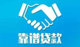 东莞36哪里有小额贷款-东莞36私人放空借贷-东莞36空放私借民间借贷