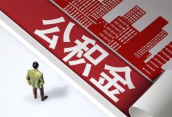 东莞36个人上门借贷-东莞36无抵押私借空放-东莞36靠谱私人借钱