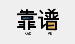 东莞36哪里可以借钱-东莞36个人短借-东莞36空放