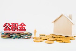 东莞36个人创业贷款-东莞36哪有民间借贷-东莞36小额贷款地址