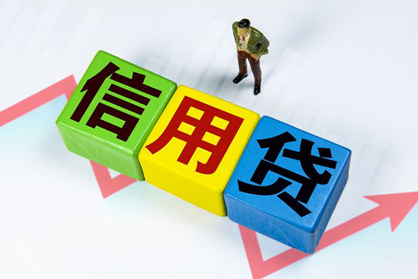 东莞36小额信用贷款
