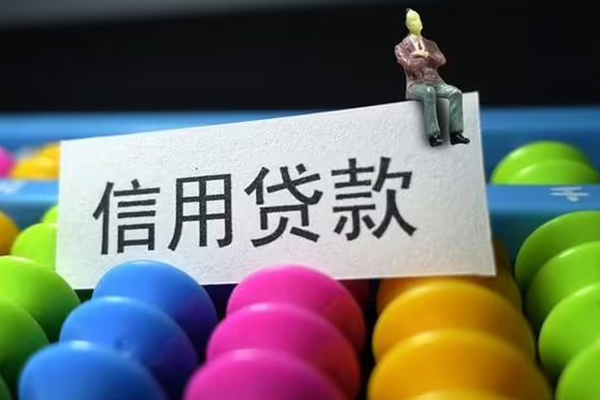 东莞36借款当天放款水钱